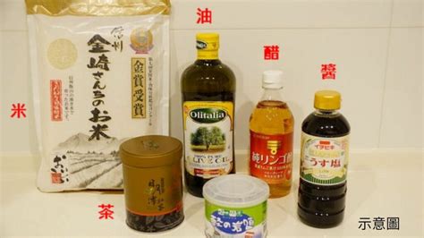 入厝米桶|新屋入厝要準備什麼？入新厝、新居必備9項物品!